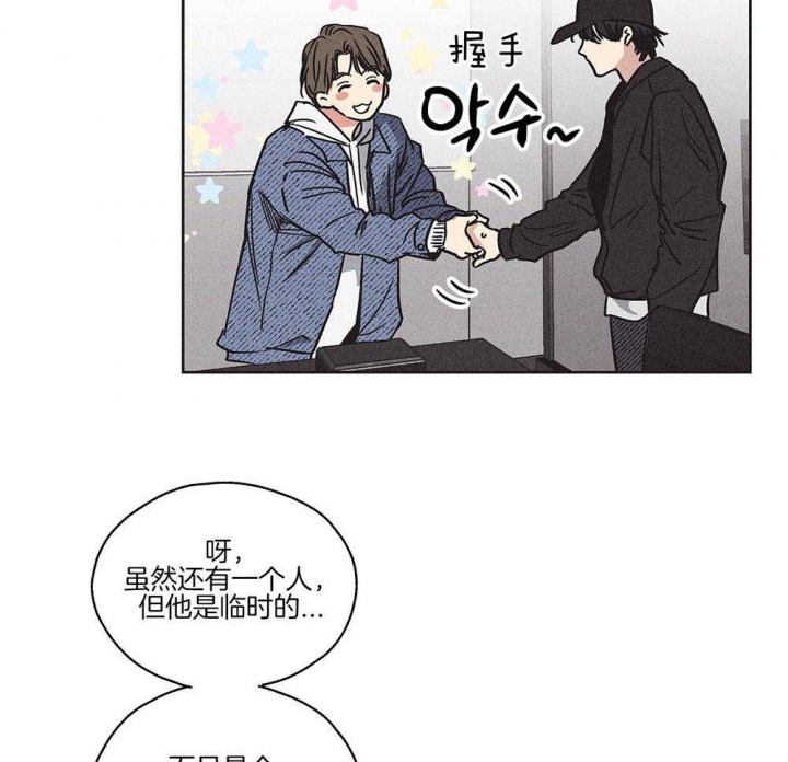 《PAY BACK【偿还】》漫画最新章节第5话免费下拉式在线观看章节第【19】张图片