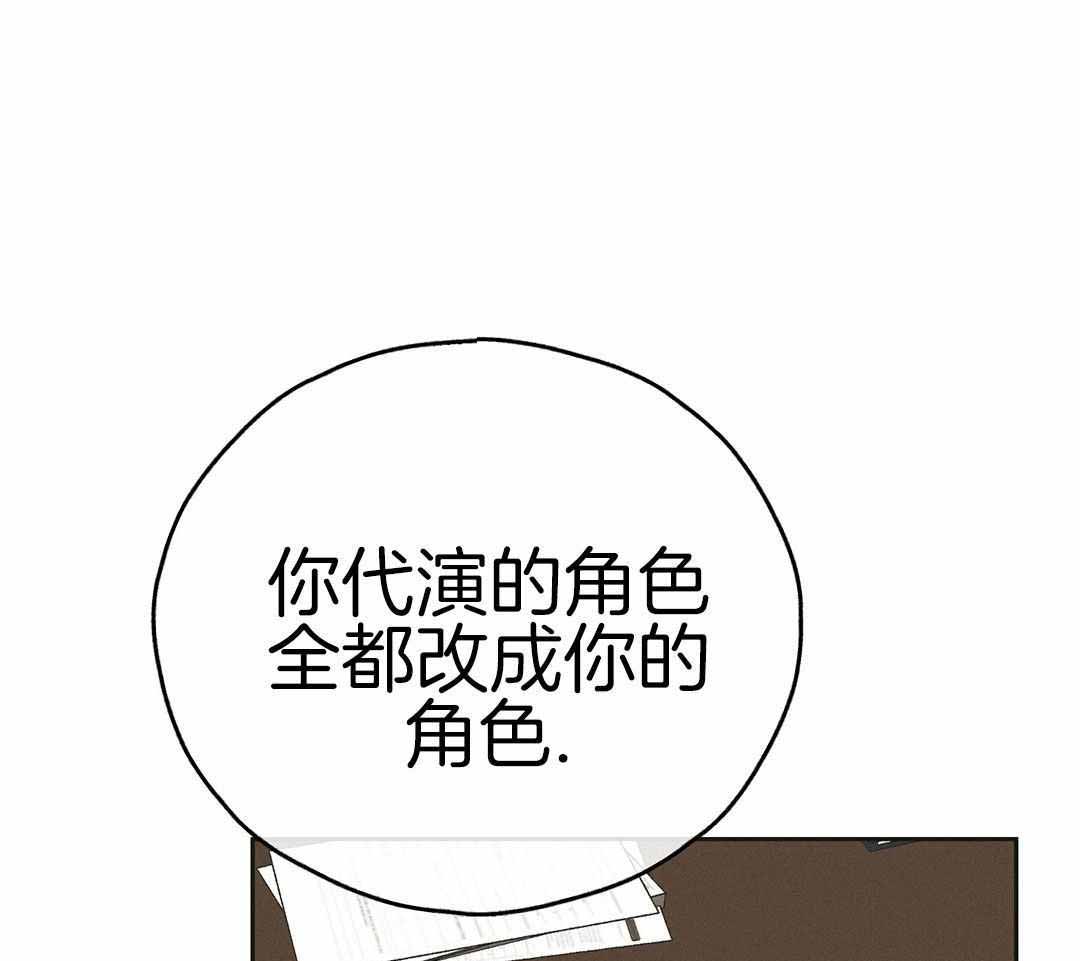 《PAY BACK【偿还】》漫画最新章节第122话免费下拉式在线观看章节第【1】张图片