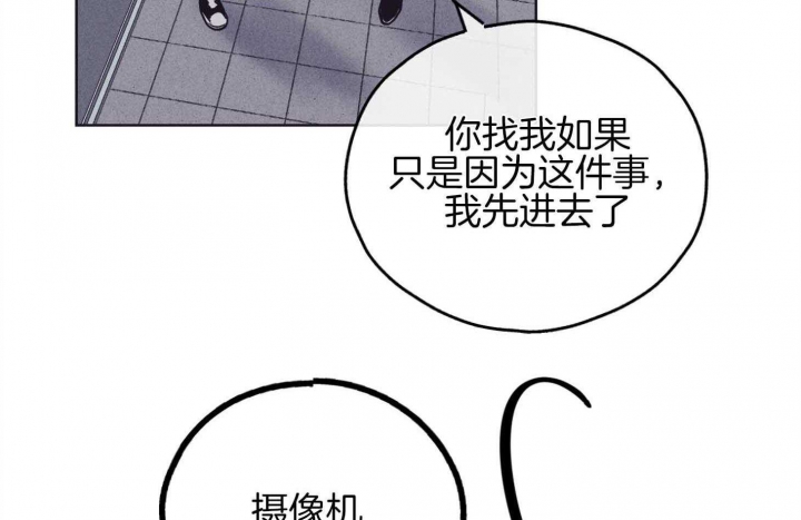 《PAY BACK【偿还】》漫画最新章节第80话免费下拉式在线观看章节第【3】张图片