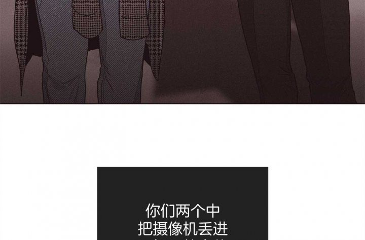 《PAY BACK【偿还】》漫画最新章节第54话免费下拉式在线观看章节第【25】张图片