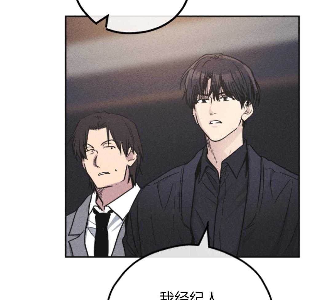 《PAY BACK【偿还】》漫画最新章节第142话免费下拉式在线观看章节第【101】张图片