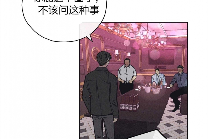 《PAY BACK【偿还】》漫画最新章节第61话免费下拉式在线观看章节第【21】张图片