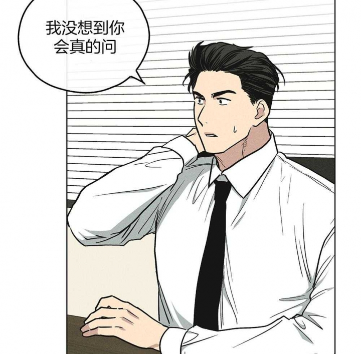 《PAY BACK【偿还】》漫画最新章节第32话免费下拉式在线观看章节第【40】张图片