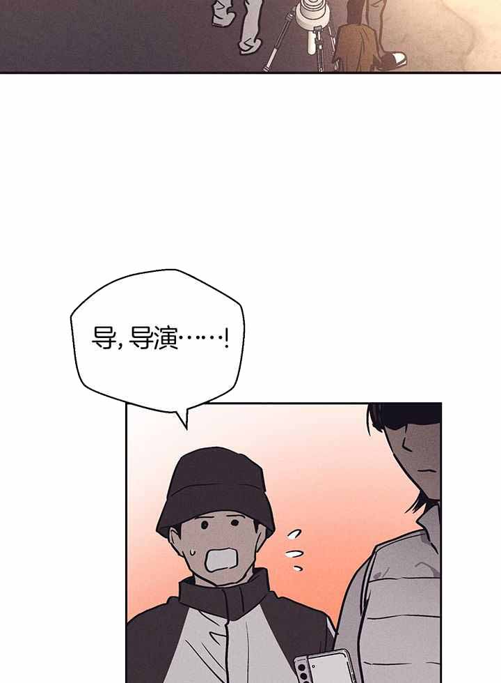 《PAY BACK【偿还】》漫画最新章节第114话免费下拉式在线观看章节第【30】张图片