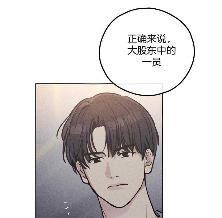 《PAY BACK【偿还】》漫画最新章节第34话免费下拉式在线观看章节第【21】张图片