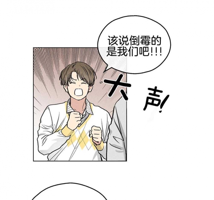 《PAY BACK【偿还】》漫画最新章节第22话免费下拉式在线观看章节第【5】张图片