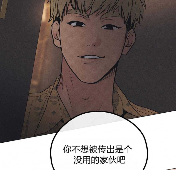 《PAY BACK【偿还】》漫画最新章节第60话免费下拉式在线观看章节第【39】张图片