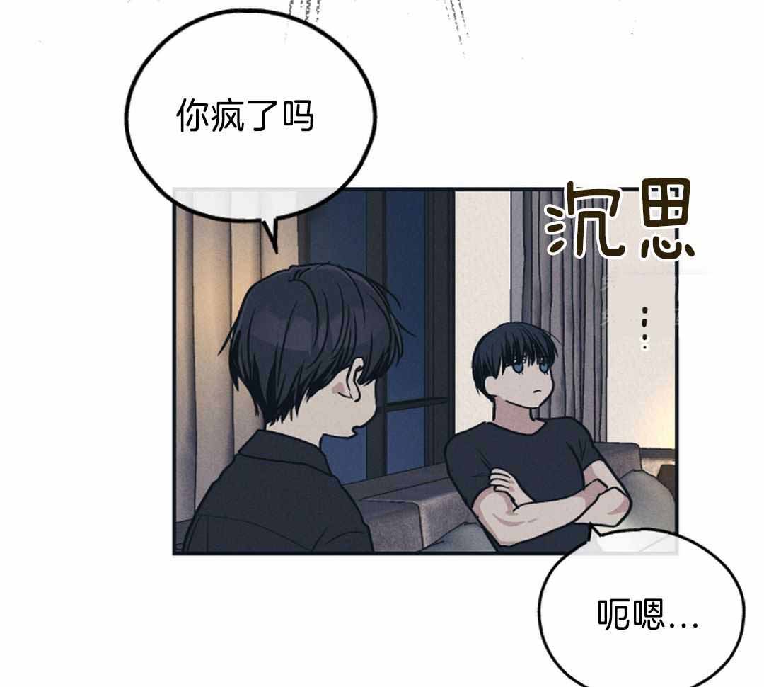 《PAY BACK【偿还】》漫画最新章节第120话免费下拉式在线观看章节第【38】张图片