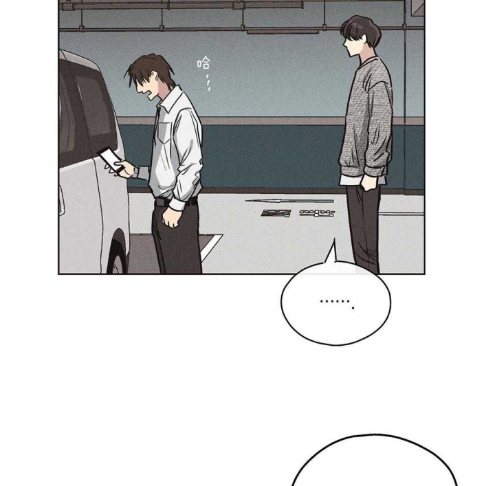 《PAY BACK【偿还】》漫画最新章节第26话免费下拉式在线观看章节第【19】张图片