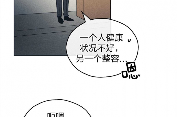 《PAY BACK【偿还】》漫画最新章节第66话免费下拉式在线观看章节第【40】张图片