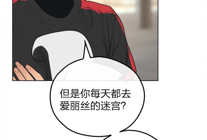 《PAY BACK【偿还】》漫画最新章节第66话免费下拉式在线观看章节第【6】张图片