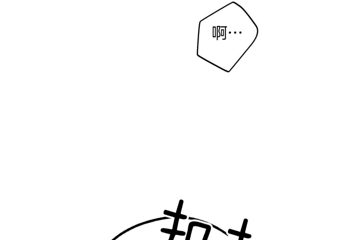 《PAY BACK【偿还】》漫画最新章节第88话免费下拉式在线观看章节第【47】张图片