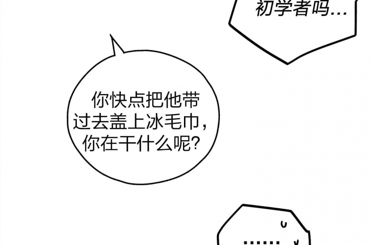 《PAY BACK【偿还】》漫画最新章节第64话免费下拉式在线观看章节第【18】张图片