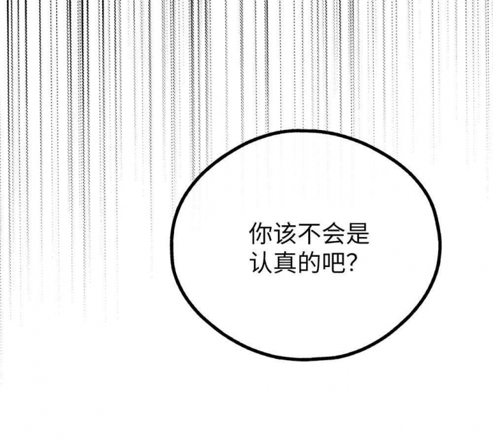 《PAY BACK【偿还】》漫画最新章节第57话免费下拉式在线观看章节第【53】张图片