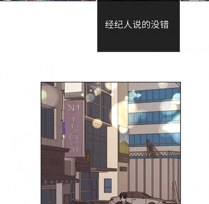 《PAY BACK【偿还】》漫画最新章节第55话免费下拉式在线观看章节第【29】张图片