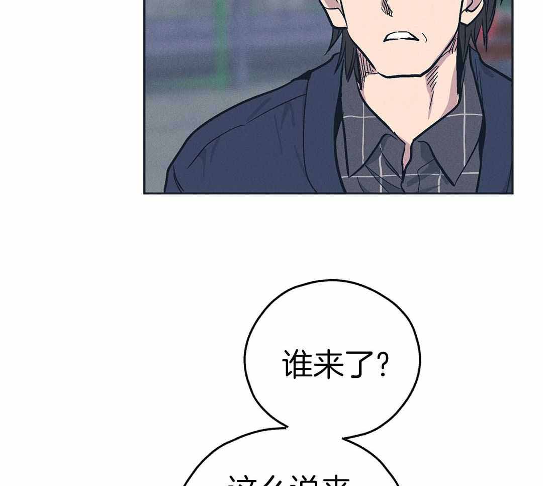 《PAY BACK【偿还】》漫画最新章节第125话免费下拉式在线观看章节第【7】张图片