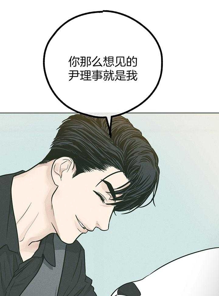 《PAY BACK【偿还】》漫画最新章节第105话免费下拉式在线观看章节第【19】张图片