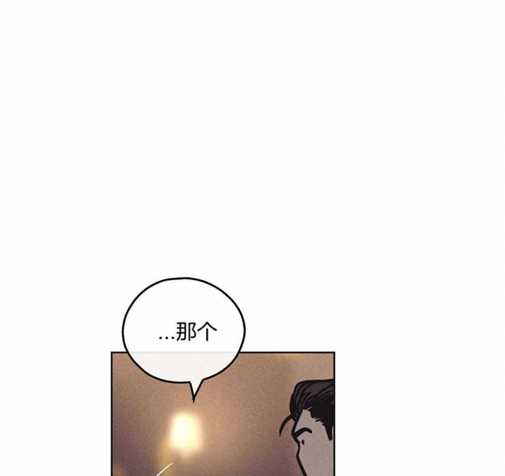 《PAY BACK【偿还】》漫画最新章节第47话免费下拉式在线观看章节第【1】张图片