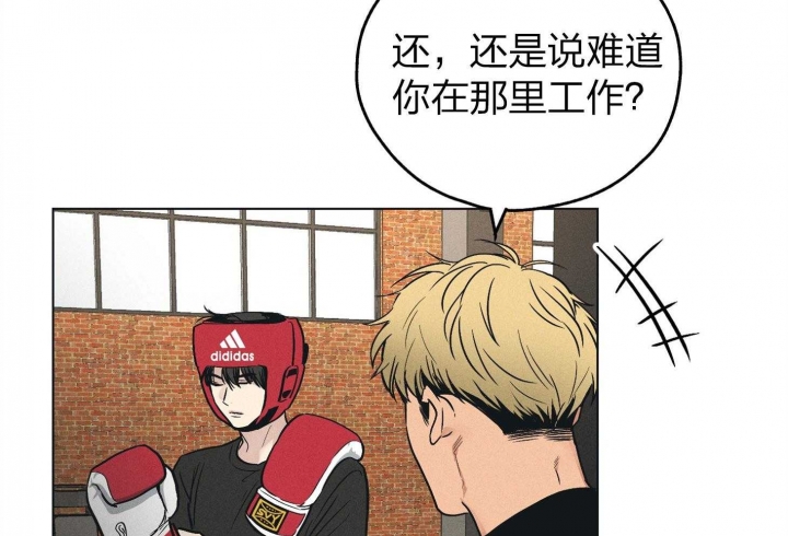 《PAY BACK【偿还】》漫画最新章节第66话免费下拉式在线观看章节第【10】张图片