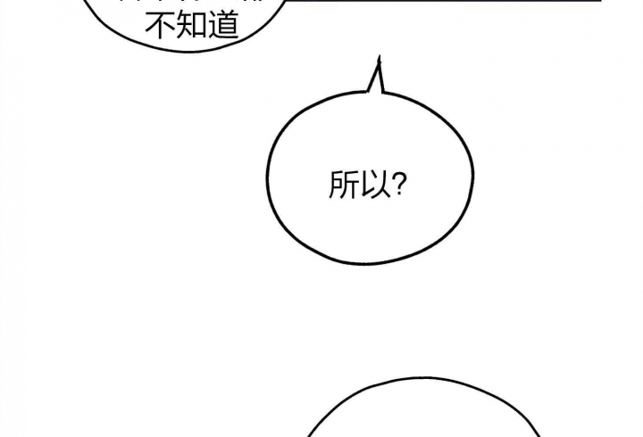 《PAY BACK【偿还】》漫画最新章节第66话免费下拉式在线观看章节第【9】张图片