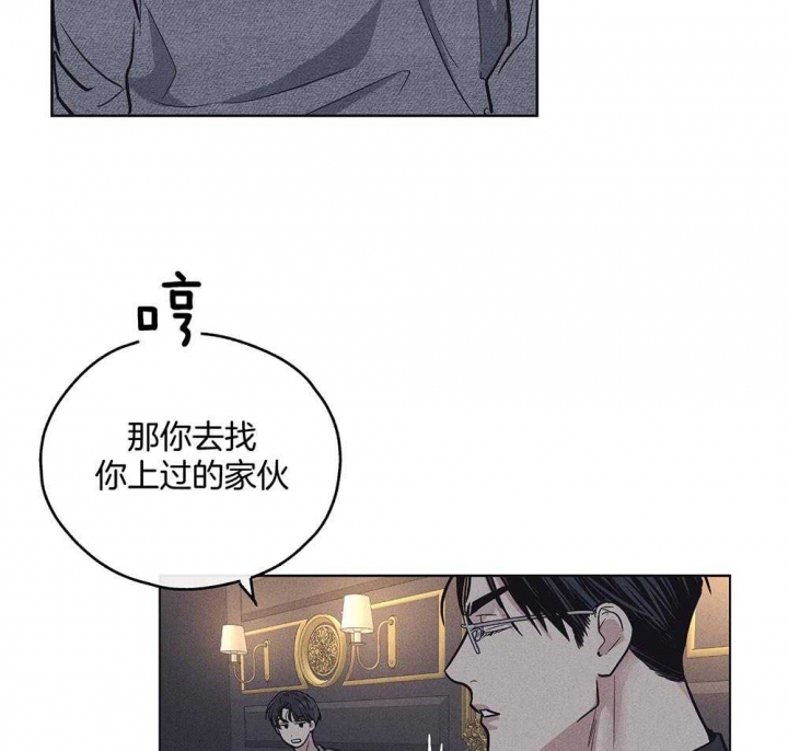 《PAY BACK【偿还】》漫画最新章节第42话免费下拉式在线观看章节第【42】张图片