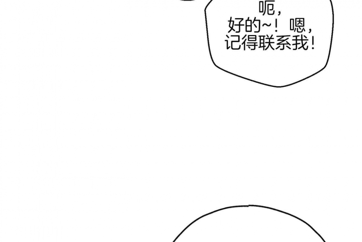 《PAY BACK【偿还】》漫画最新章节第79话免费下拉式在线观看章节第【37】张图片