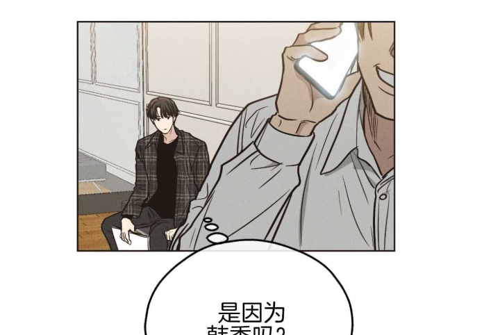 《PAY BACK【偿还】》漫画最新章节第79话免费下拉式在线观看章节第【29】张图片