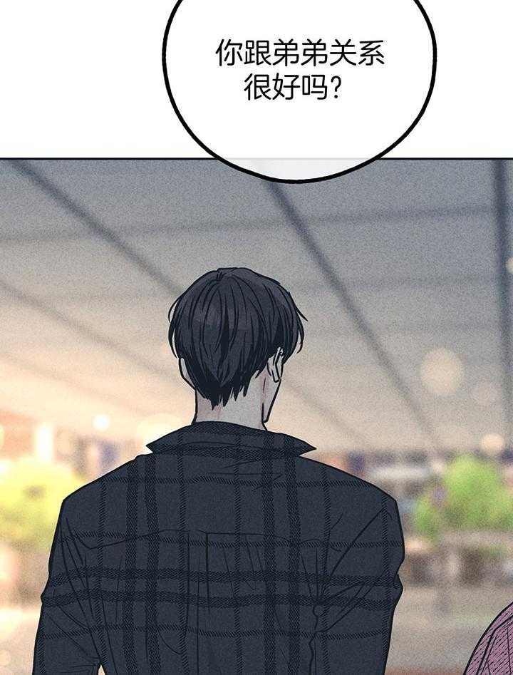 《PAY BACK【偿还】》漫画最新章节第94话免费下拉式在线观看章节第【33】张图片