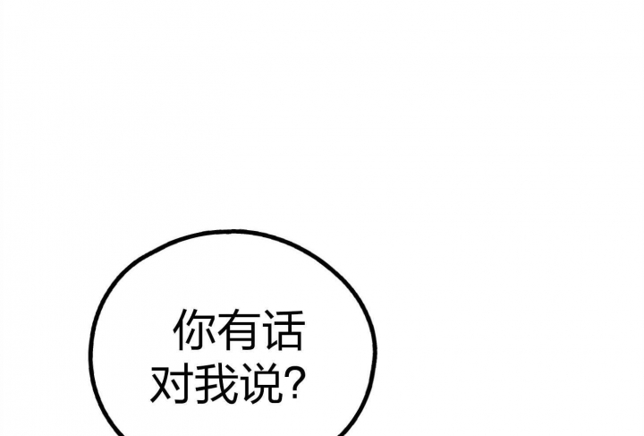 《PAY BACK【偿还】》漫画最新章节第71话免费下拉式在线观看章节第【38】张图片