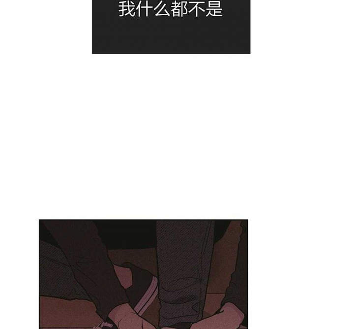 《PAY BACK【偿还】》漫画最新章节第69话免费下拉式在线观看章节第【7】张图片