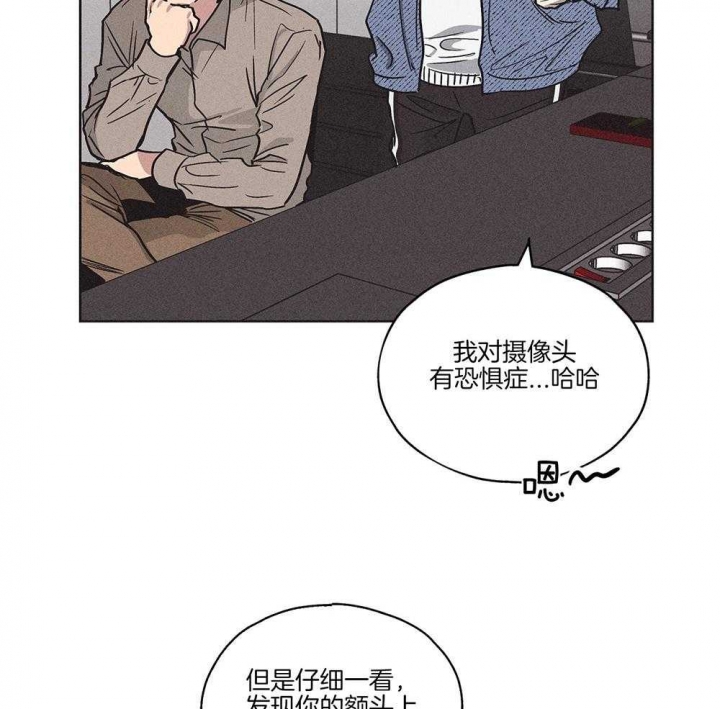 《PAY BACK【偿还】》漫画最新章节第5话免费下拉式在线观看章节第【38】张图片