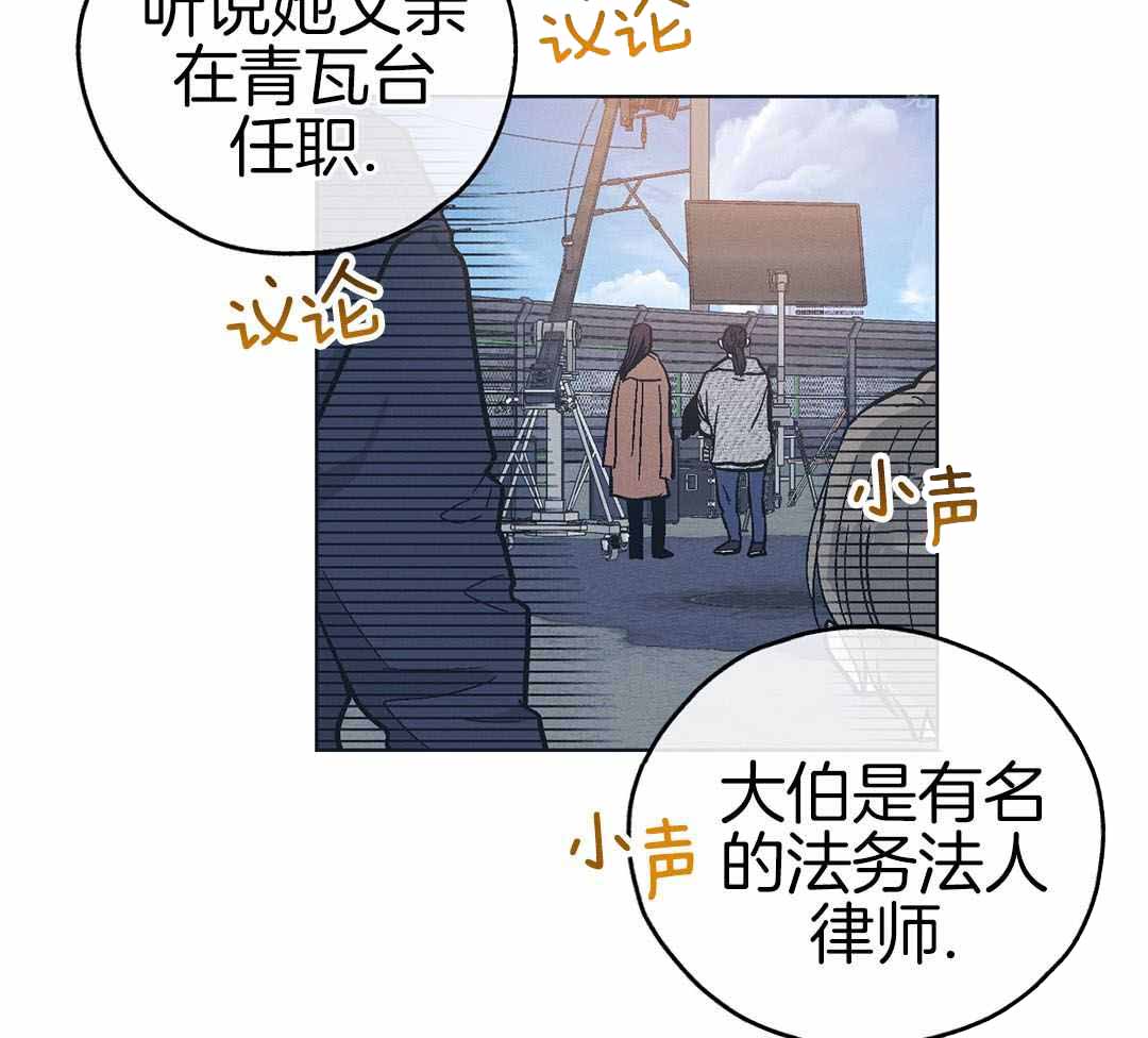 《PAY BACK【偿还】》漫画最新章节第125话免费下拉式在线观看章节第【26】张图片