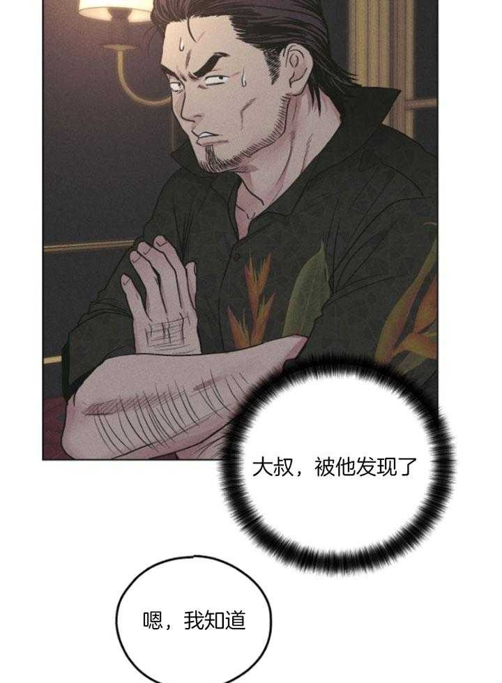 《PAY BACK【偿还】》漫画最新章节第75话免费下拉式在线观看章节第【13】张图片