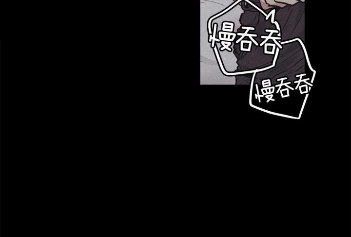 《PAY BACK【偿还】》漫画最新章节第39话免费下拉式在线观看章节第【23】张图片