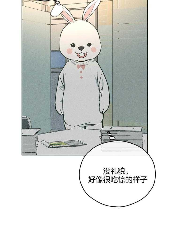 《PAY BACK【偿还】》漫画最新章节第104话免费下拉式在线观看章节第【19】张图片