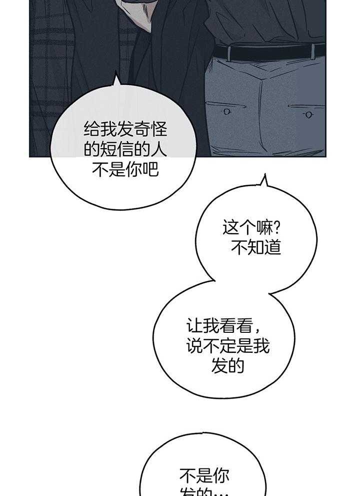 《PAY BACK【偿还】》漫画最新章节第96话免费下拉式在线观看章节第【19】张图片