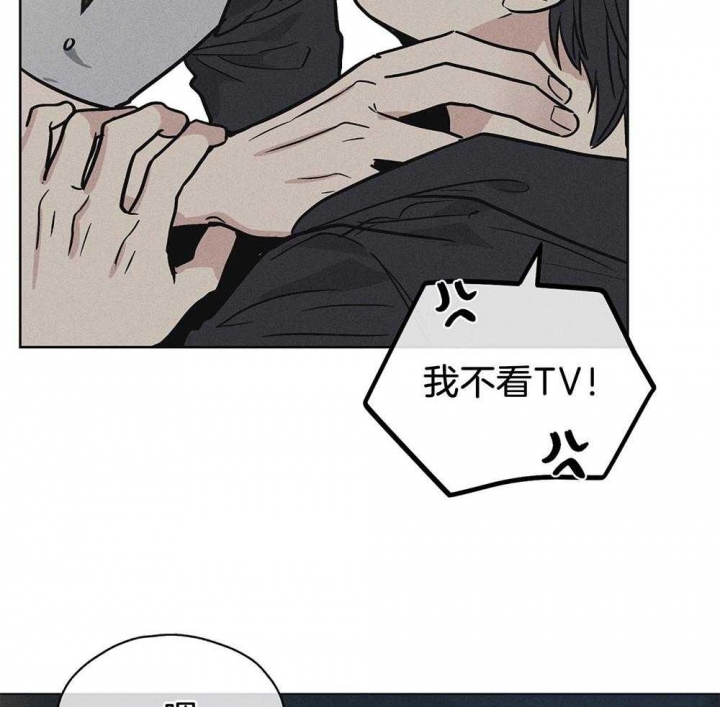 《PAY BACK【偿还】》漫画最新章节第13话免费下拉式在线观看章节第【13】张图片