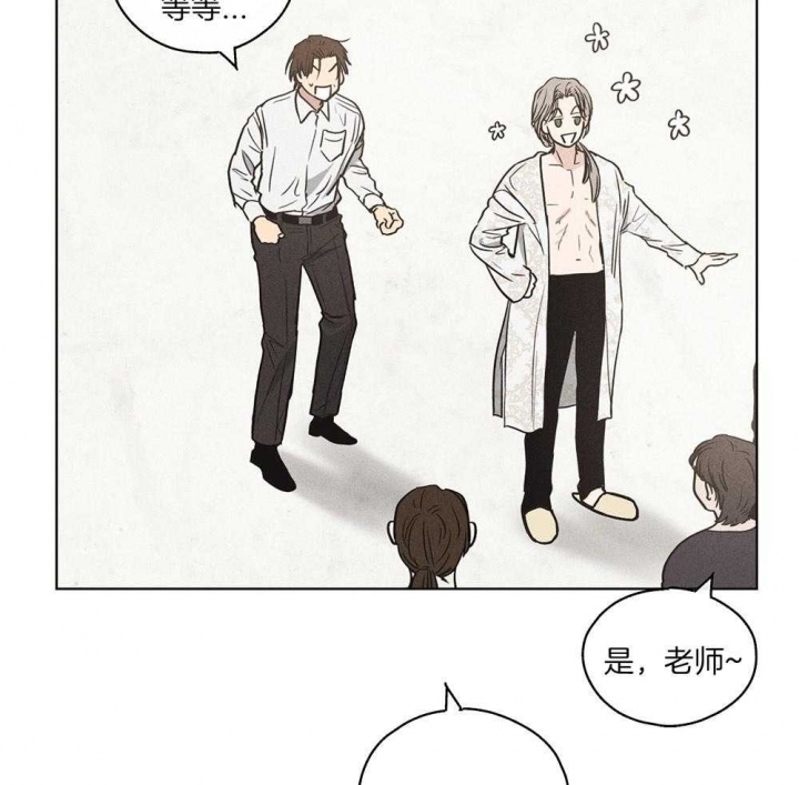 《PAY BACK【偿还】》漫画最新章节第29话免费下拉式在线观看章节第【47】张图片