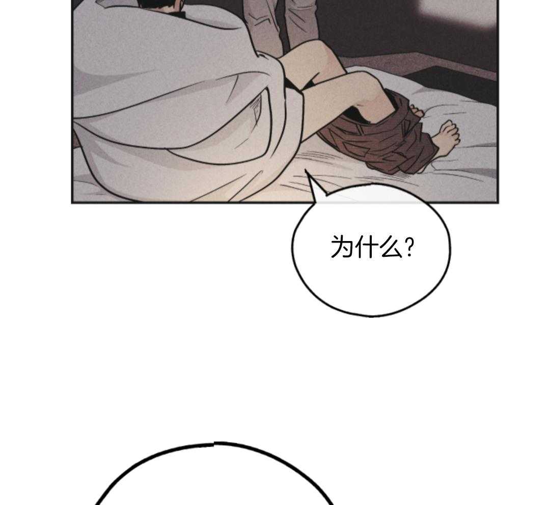 《PAY BACK【偿还】》漫画最新章节第141话免费下拉式在线观看章节第【21】张图片