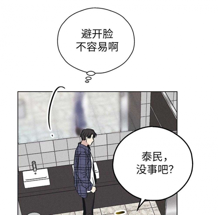 《PAY BACK【偿还】》漫画最新章节第58话免费下拉式在线观看章节第【18】张图片