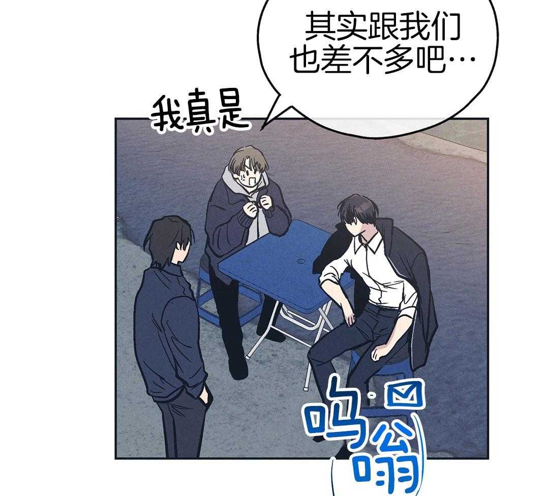 《PAY BACK【偿还】》漫画最新章节第125话免费下拉式在线观看章节第【33】张图片