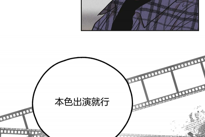 《PAY BACK【偿还】》漫画最新章节第89话免费下拉式在线观看章节第【42】张图片