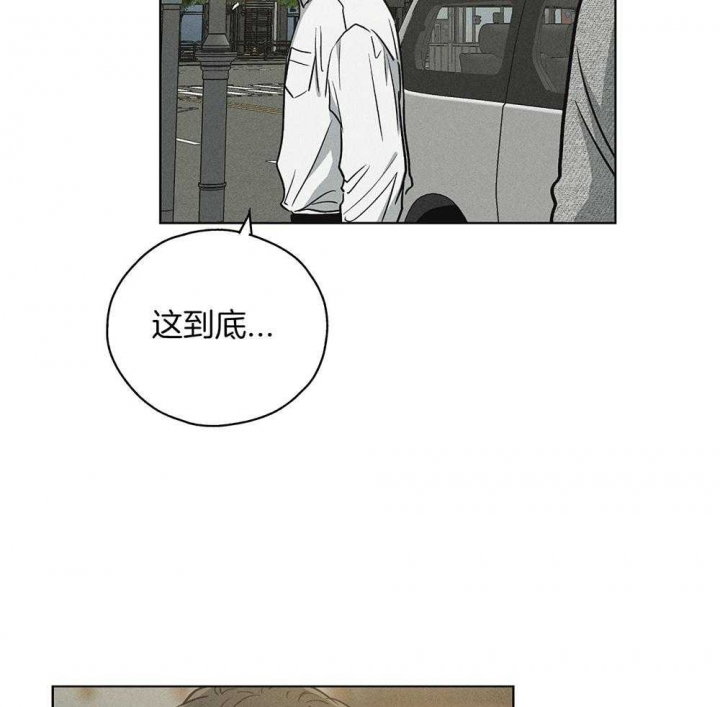 《PAY BACK【偿还】》漫画最新章节第31话免费下拉式在线观看章节第【18】张图片