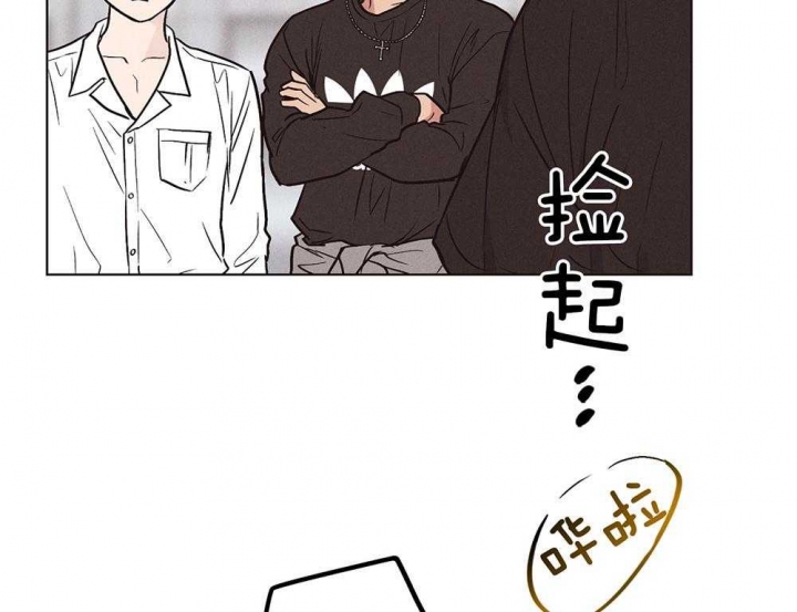 《PAY BACK【偿还】》漫画最新章节第54话免费下拉式在线观看章节第【2】张图片