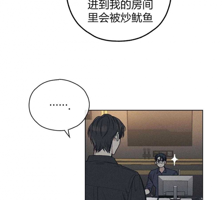 《PAY BACK【偿还】》漫画最新章节第61话免费下拉式在线观看章节第【49】张图片