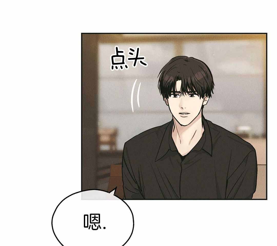 《PAY BACK【偿还】》漫画最新章节第122话免费下拉式在线观看章节第【5】张图片