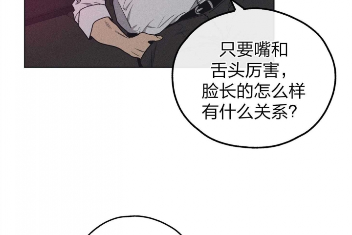 《PAY BACK【偿还】》漫画最新章节第61话免费下拉式在线观看章节第【4】张图片