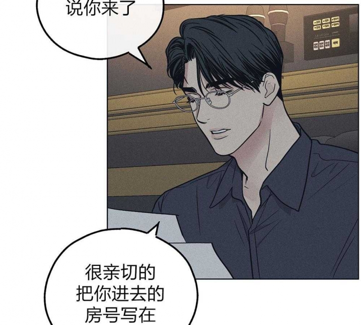 《PAY BACK【偿还】》漫画最新章节第61话免费下拉式在线观看章节第【46】张图片