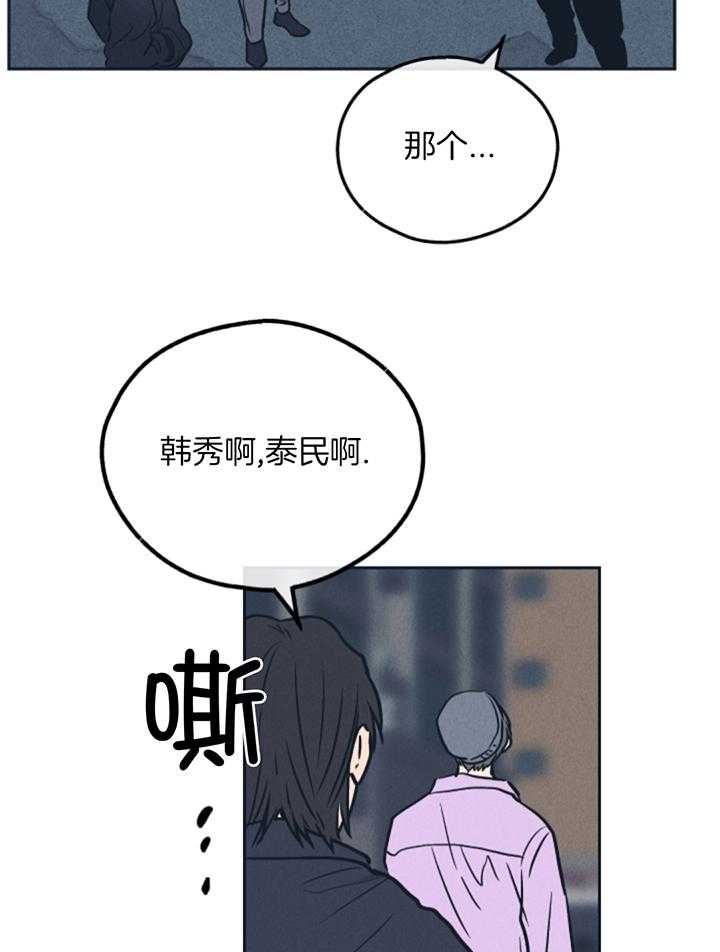 《PAY BACK【偿还】》漫画最新章节第129话免费下拉式在线观看章节第【28】张图片