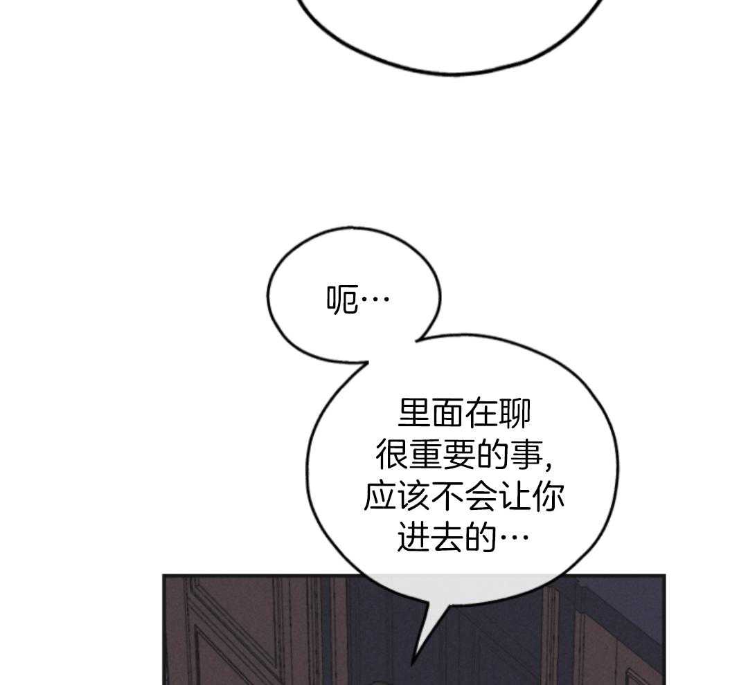 《PAY BACK【偿还】》漫画最新章节第142话免费下拉式在线观看章节第【57】张图片